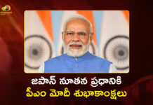 PM Modi Congratulates Japan’s New Prime Minister Sanae Takaichi