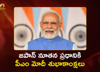 PM Modi Congratulates Japan’s New Prime Minister Sanae Takaichi