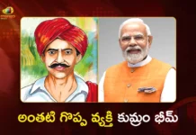 PM Modi Hails Kumram Bheem's Fighting Spirit in Mann Ki Baat