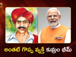 PM Modi Hails Kumram Bheem's Fighting Spirit in Mann Ki Baat