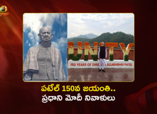 PM Modi Paid Homage To Sardar Vallabhbhai Patel on His 150th Jayanti