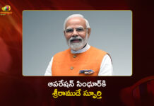PM Modi Says, Operation Sindoor is Inspired by The Ideals of Lord Sri Rama