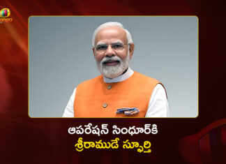 PM Modi Says, Operation Sindoor is Inspired by The Ideals of Lord Sri Rama