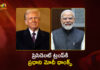 PM Modi Thanks US President Donald Trump For His Phone Call