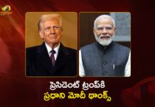 PM Modi Thanks US President Donald Trump For His Phone Call