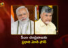 మొంథా తుఫాన్ వేళ.. సీఎం చంద్రబాబుకు ప్రధాని మోదీ ఫోన్ PM Narendra Modi Calls AP CM Chandrababu Naidu Amid Cyclone Montha