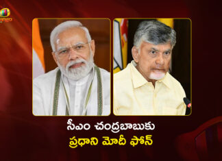 మొంథా తుఫాన్ వేళ.. సీఎం చంద్రబాబుకు ప్రధాని మోదీ ఫోన్ PM Narendra Modi Calls AP CM Chandrababu Naidu Amid Cyclone Montha