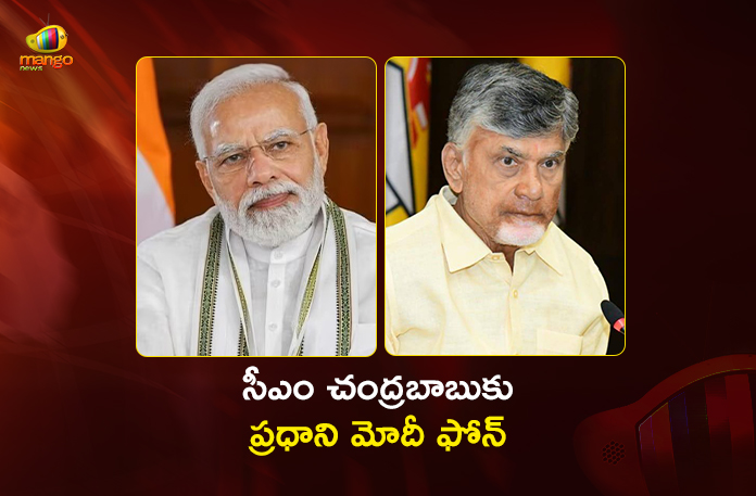 PM Narendra Modi Calls AP CM Chandrababu Naidu Amid Cyclone Montha PM Narendra Modi Calls AP CM Chandrababu Naidu Amid Cyclone Montha