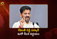 రేవంత్ సర్కార్ మరో కీలక నిర్ణయం.. ఆ ఇద్దరికి కేబినెట్ హోదాతో పదవులు Revanth Reddy Govt Allocates Key Posts to MLAs Sudarshan Reddy, Premsagar Rao