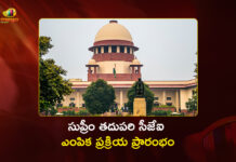 తదుపరి సీజేఐగా జస్టిస్ సూర్యకాంత్.. కేంద్రానికి సీజేఐ గవాయ్ సిఫారసు Supreme Court CJI Gavai Recommends Justice Surya Kant as His Successor