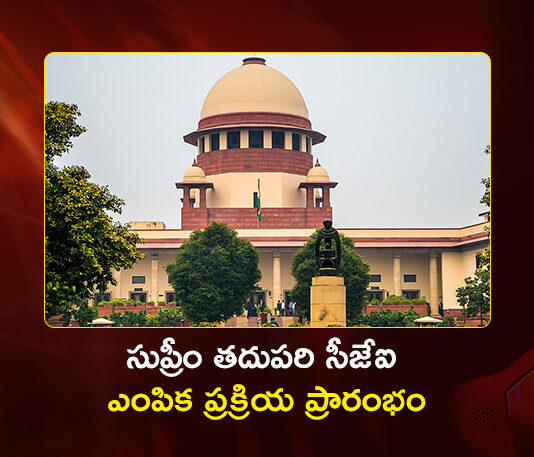 Supreme Court CJI Gavai Recommends Justice Surya Kant as His Successor