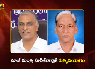మాజీ మంత్రి హరీశ్రావు ఇంట విషాదం.. తండ్రి సత్యనారాయణ మృతి Telangana Ex-Minister Harish Rao’s Father Tanneru Satyanarayana Passed Away