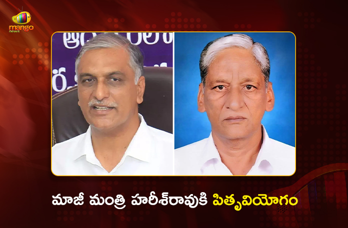 Telangana Ex-Minister Harish Rao’s Father Tanneru Satyanarayana Passed Away Telangana Ex-Minister Harish Rao’s Father Tanneru Satyanarayana Passed Away
