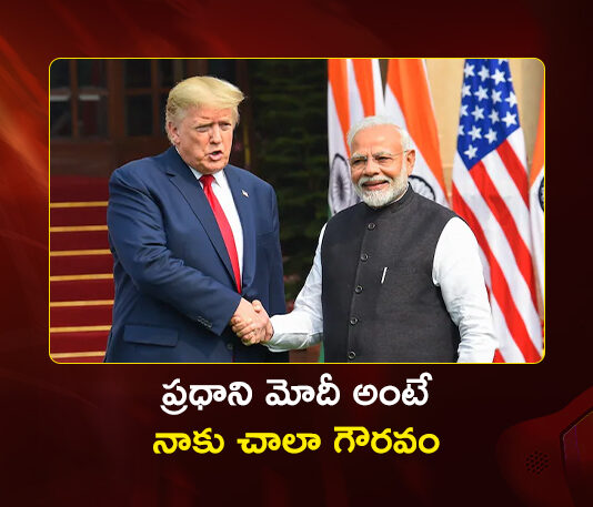 US President Donald Trump Praises PM Modi and Hints Trade Deal With India Soon