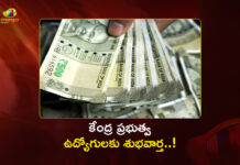 Union Cabinet Approves Terms of Reference To The 8th Pay Commission