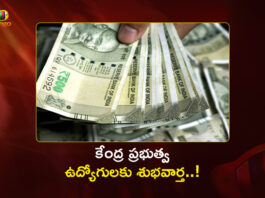 Union Cabinet Approves Terms of Reference To The 8th Pay Commission