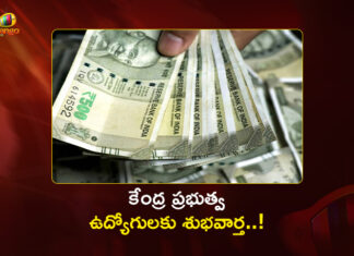 Union Cabinet Approves Terms of Reference To The 8th Pay Commission