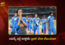 ప్రపంచకప్లో భారత మహిళల జట్టు సంచలనం.. ఆసీస్పై రికార్డు విజయంతో ఫైనల్కు Women’s ODI World Cup: India Beat Australia To Reach Final With Jemimah Rodrigues Century