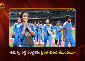 Women’s ODI World Cup: India Beat Australia To Reach Final With Jemimah Rodrigues Century