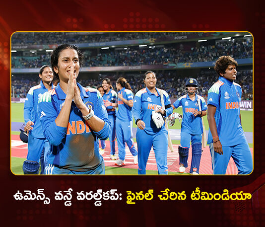 Women’s ODI World Cup: India Beat Australia To Reach Final With Jemimah Rodrigues Century