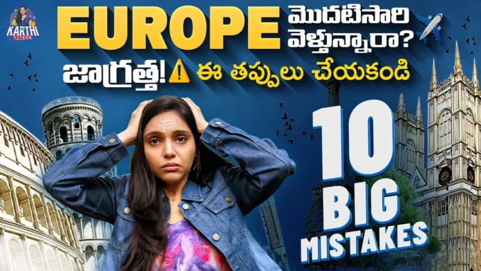 10 Must-Watch Tips Before Your Europe Trip