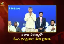 30th CII Partnership Summit CM Chandrababu Promises 20 Lakh Jobs in 2 Years For AP