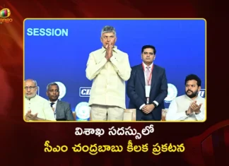 30th CII Partnership Summit CM Chandrababu Promises 20 Lakh Jobs in 2 Years For AP