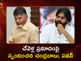 AP CM Chandrababu, Dy CM Pawan Kalyan Convey Deep Sorrow on Chevella Road Mishap