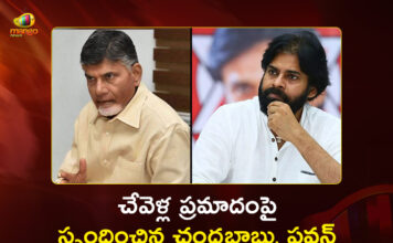 AP CM Chandrababu, Dy CM Pawan Kalyan Convey Deep Sorrow on Chevella Road Mishap