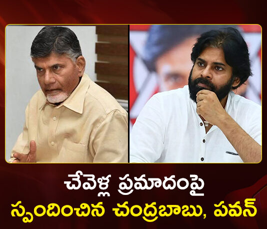 AP CM Chandrababu, Dy CM Pawan Kalyan Convey Deep Sorrow on Chevella Road Mishap