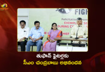 మొంథా తుఫాన్ ఫైటర్లను సత్కరించిన సీఎం చంద్రబాబు AP CM Chandrababu Felicitates Cyclone Montha Warriors With Certificates