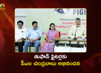 AP CM Chandrababu Felicitates Cyclone Montha Warriors With Certificates