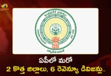 AP Cabinet Sub-Committee Nod For Two New Districts and Six Revenue Divisions