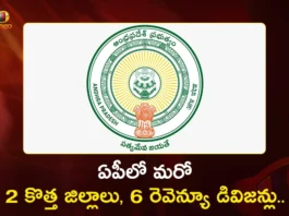 AP Cabinet Sub-Committee Nod For Two New Districts and Six Revenue Divisions