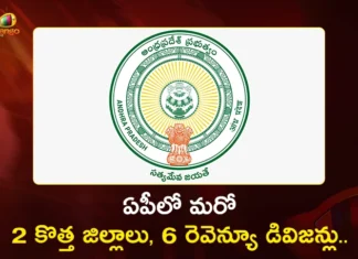 AP Cabinet Sub-Committee Nod For Two New Districts and Six Revenue Divisions