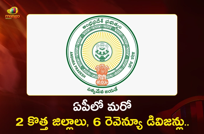 AP Cabinet Sub-Committee Nod For Two New Districts and Six Revenue Divisions AP Cabinet Sub-Committee Nod For Two New Districts and Six Revenue Divisions