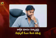 AP Dy CM Pawan Kalyan Issues Key Directives on Karthika Masam Arrangements at Prominent Temples