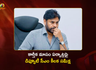 కార్తీక మాసం నేపథ్యంలో.. ఆలయాల్లో ఏర్పాట్లపై డిప్యూటీ సీఎం పవన్ కీలక సమీక్ష AP Dy CM Pawan Kalyan Issues Key Directives on Karthika Masam Arrangements at Prominent Temples