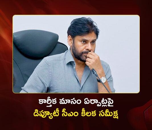 AP Dy CM Pawan Kalyan Issues Key Directives on Karthika Masam Arrangements at Prominent Temples
