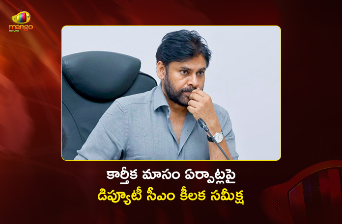 AP Dy CM Pawan Kalyan Issues Key Directives on Karthika Masam Arrangements at Prominent Temples AP Dy CM Pawan Kalyan Issues Key Directives on Karthika Masam Arrangements at Prominent Temples