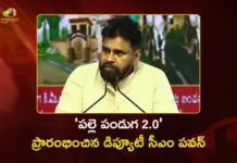AP Dy CM Pawan Kalyan Launches Palle Panduga 2.0 at Rajole Today