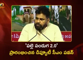 పల్లె పండుగ 2.0 ప్రారంభించిన డిప్యూటీ సీఎం పవన్ కళ్యాణ్ AP Dy CM Pawan Kalyan Launches Palle Panduga 2.0 at Rajole Today