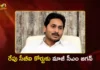 AP Ex-CM YS Jagan To Attend CBI Court Tomorrow After Six Years