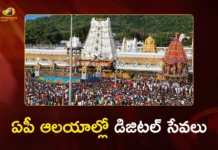 ఏపీ ఆలయాల్లో డిజిటల్ సేవలు.. భక్తుల కోసం కియోస్క్ మెషిన్లు AP Govt Approves 100 Kiosk Machines For Digital Ticketing in Major Temples