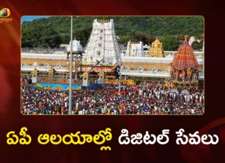 AP Govt Approves 100 Kiosk Machines For Digital Ticketing in Major Temples