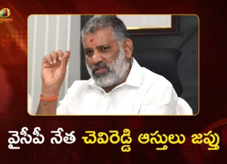 మద్యం కుంభకోణం కేసు: వైసీపీ నేత చెవిరెడ్డి కుటుంబ ఆస్తులు జప్తు AP Govt Attaches Assets of YSRCP General Secretary Chevireddy Bhaskar Reddy