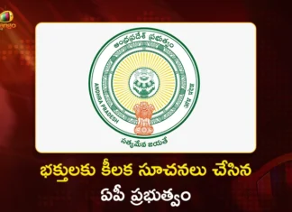 భక్తుల భద్రత దృష్ట్యా ఏపీ ప్రభుత్వం ప్రత్యేక మార్గదర్శకాలు AP Govt Issues Key Guidelines For Devotees Visiting Temples