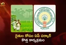 AP Govt Launching New Special Program Raithanna Mee Kosam For Farmers From Nov 24