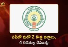 AP Govt To Release Primary Notification For 2 New Districts Markapuram and Madanapalle Today