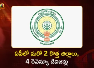 AP Govt To Release Primary Notification For 2 New Districts Markapuram and Madanapalle Today